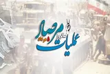 عملیات مرصاد نقطه طلایی پیروزی جبهه حق بر لشکر کفر و نفاق بود