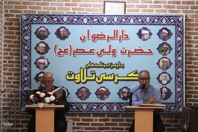 جلسه تخصصی قرائت قرآن کریم در مسجد استاد شاگرد تبریز