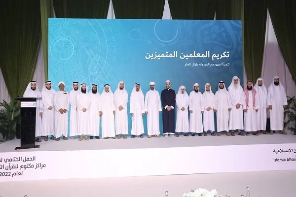 الإمارات: 330 فائزاً وفائزة بمسابقة مراكز مكتوم لحفظ القرآن