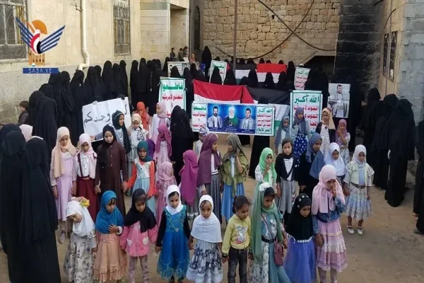 Rassemblement des femmes yéménites à Hajjah en solidarité avec la Palestine et le Liban