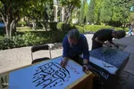 رویداد هنری «پرچم زمین نمی‌ماند» در شیراز‎