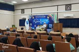 محفل انس با قرآن کریم با حضور قاری ممتاز بین المللی - شرکت آب منطقه ای سمنان‎
