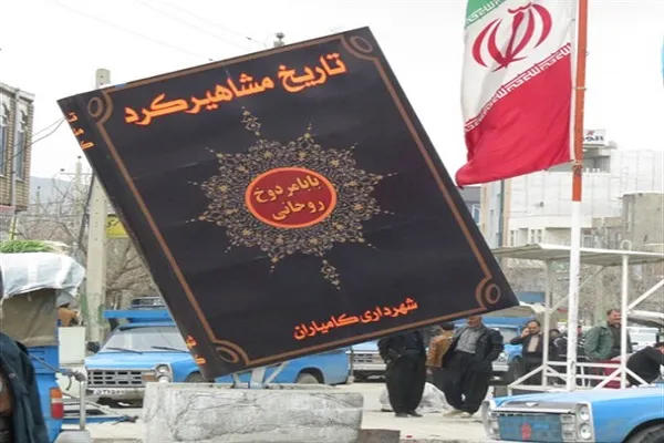نصب المان مفاخر و مشاهیر کُرد در سطح شهر سنندج