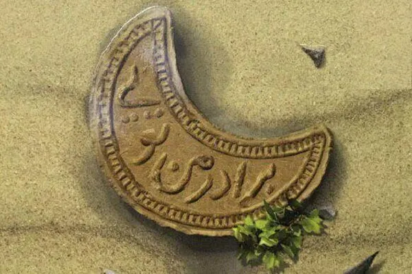 «الگوی ادب»؛ مسابقه کتابخوانی مؤسسه فاطر کلام در ایام محرم