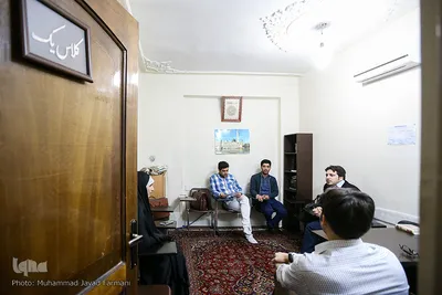 موسسه قرآنی پیامبر اعظم(ص)