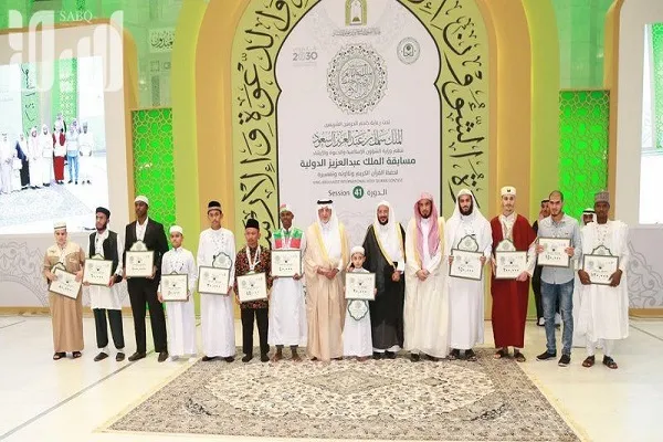 تكريم الفائزين في المسابقة الدولية للقرآن في السعودية