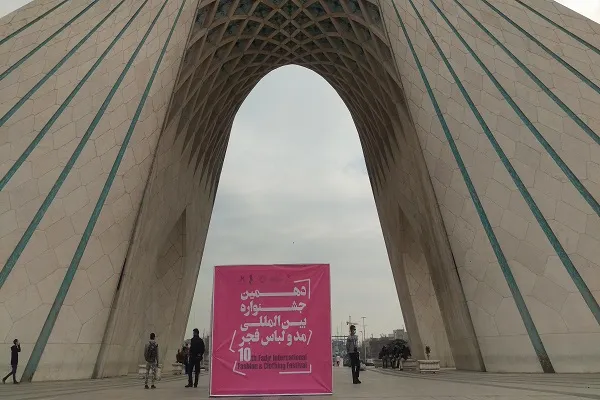بهشت کاشان در برج آزادی / دهمین جشنواره مد و لباس فجر آغاز شد