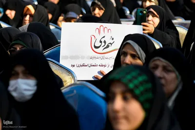 مراسم بزرگداشت ۹ دی - کرج