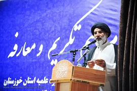 تکریم و معارفه مدیر حوزه‌های علمیه خوزستان