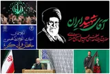 آغاز برنامه‌های قرآنی اربعین و وداع با قرآنی‌ترین رهبر جهان