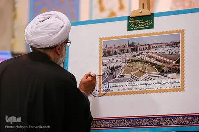 مراسم تغییر نام صحن جامع رضوی به صحن پیامبر اعظم (ص)
