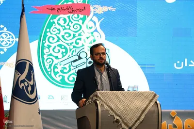 آیین اختتامیه نهمین جشنواره رسانه ای ابوذر
