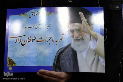 مراسم تجدید میثاق دانشگاهیان با آرمان های امام خمینی (ره)