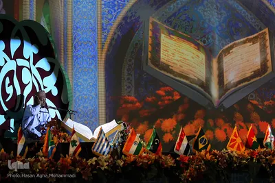 سومین روز برگزاری مسابقات بین الملی قرآن کریم