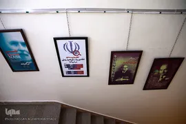 کانون اندیشه جوان