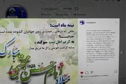  Uqanda müsəlmanlarına İmam Həsəndən (ə) danışıldı
