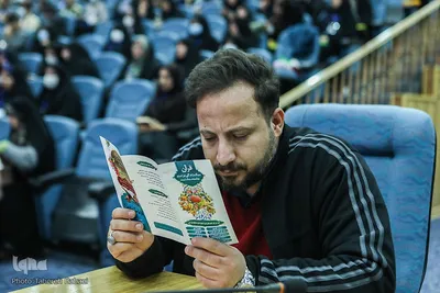 چهاردهمین دوره مسابقات سراسری قرآن کریم وزارت نیرو