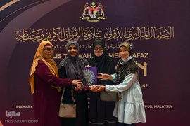 یک قرآن یک امت