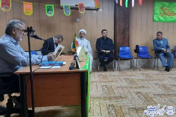 همایش «یاوران غدیری و وقف علوی» در بوشهر برگزار شد