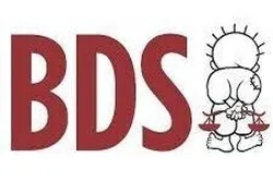 Une université irlandaise se désinvestit des entreprises d'armement complices de l'apartheid israélien