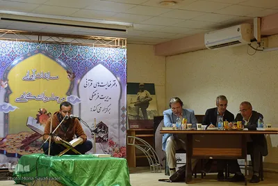 مسابقات قرآن دانشگاه شهید چمران اهواز