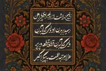 استوری‌موشن | مرثیه‌ای برای غربت بی‌پایان حسین(ع)