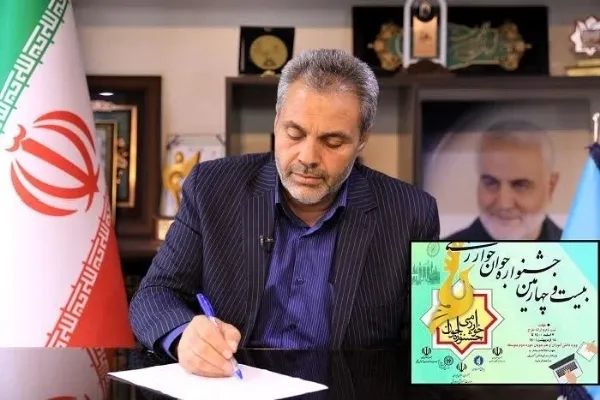 دانش‌آموزان کرمانی رتبه نخست جشنواره جوان خوارزمی را کسب کردند