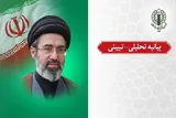 پیام رهبر معظم انقلاب «المراقبات دوران نبرد» است