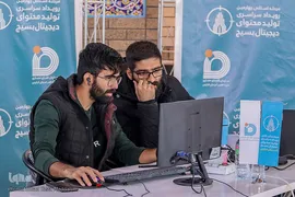 آغاز چهارمین رویداد تولید محتوای دیجیتال بسیج در فارس