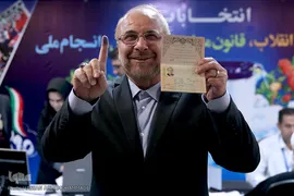 آخرین روز ثبت نام داوطلبان نمایندگی مجلس یازدهم