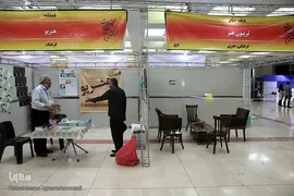 اولین روز بیست و سومین نمایشگاه مطبوعات