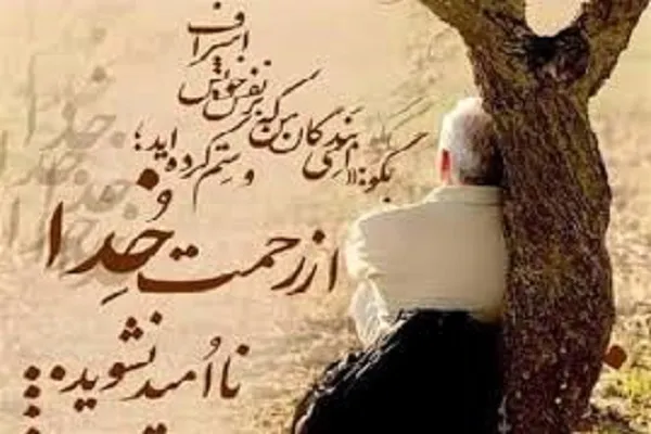 چرا خودکشی در اسلام گناه کبیره است
