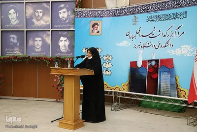 مراسم گرامیداشت شهدای ۲۷ دی دانشگاه تبریز‎‎