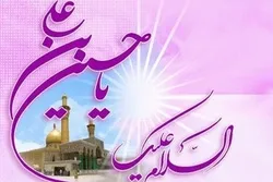 İmam Hüseynin (ə) həyatı