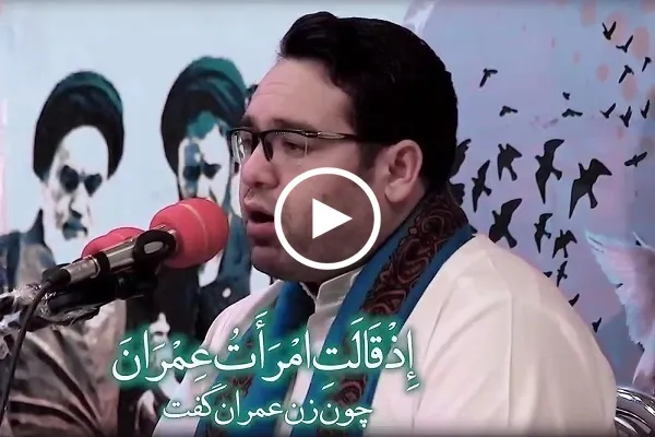 آل عمران | تلاوة رائعة بصوت القارئ الايراني 