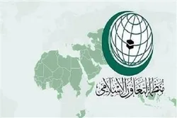 Kungiyar hadin kan kasashen musulmi ta OIC ta yi Allah wadai da hare-haren ta'addanci a kasar Afganistan