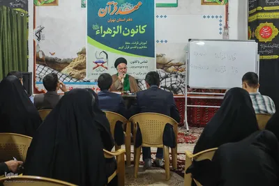 جلسه آموزش قرآن در کانون الزهراء(س)