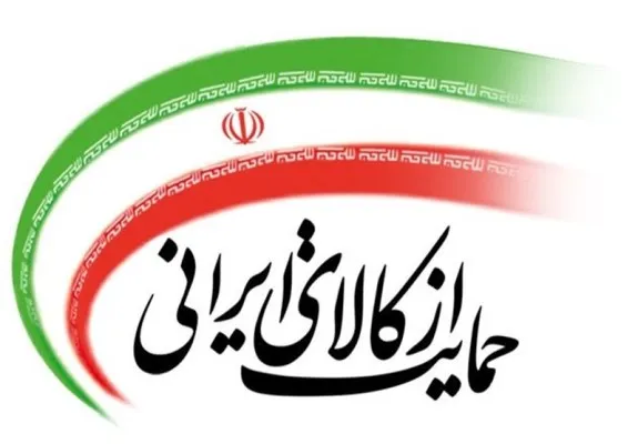 تأمین مالی بنگاه‌های اقتصادی برای رونق تولید بررسی می‌شود