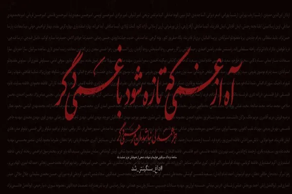 اجرای بی‌مسامحه عدالت در حادثه سقوط هواپیمای مسافری؛ اسم رمز آرامش روح اجتماع