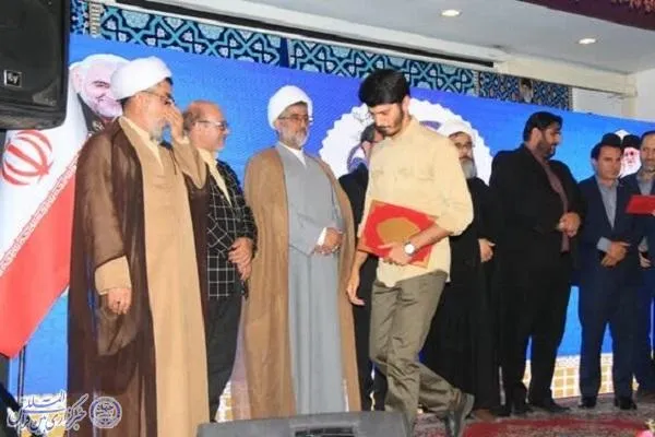 آیین اختتامیه چهل و ششمین دوره مسابقات قرآن کریم مرحله استانی مازندران
