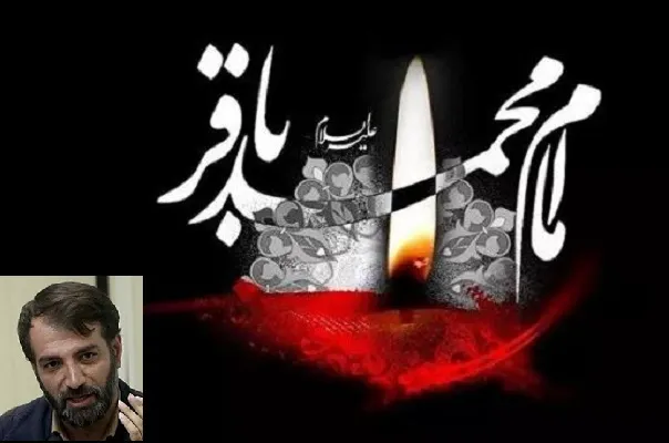 عزای پنجمین شمس ولایت + صوت