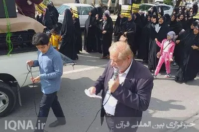 راهپیمایی «آغازی بر پایان رژیم صهیونیستی»