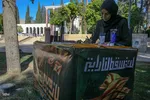 رویداد هنری «پرچم زمین نمی‌ماند» در شیراز‎