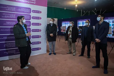 نمایشگاه الگو نما