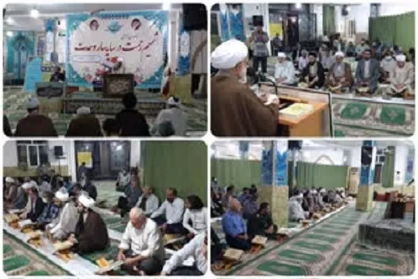 محفل انس با قرآن در نگین‌شهر برگزار شد