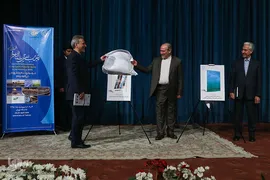همایش بین‌المللی «آینده جهان اسلام در افق ۱۴۱۴ شمسی»