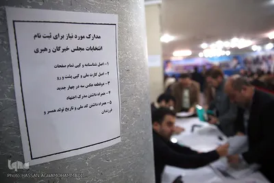 آخرین روز ثبت نام داوطلبان نمایندگی یازدهمین دوره مجلس شورای اسلامی