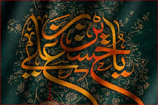 فیلم | امام حسین(ع) در انجیل