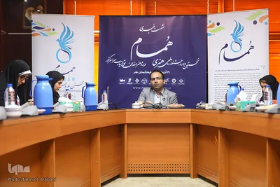 نشست خبری اولین جشنواره هنری «همام»