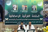 عکس | جزءخوانی مسجد اهل بیت(ع)‌ کیان‌شهر اهواز